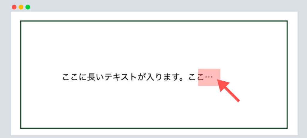 完成イメージ